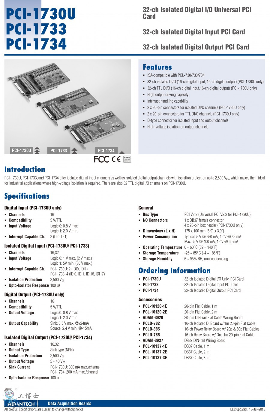 Карта приобретения Advantech PCI-1730U2