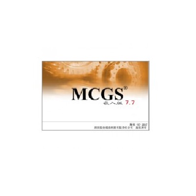 MCGS встроенное конфигурационное программное обеспечение