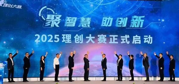 Омрон & ZhongPing развернет AI Factory Solutions на конкурсе Li Chuang 2025, продвигая доступность умного производства