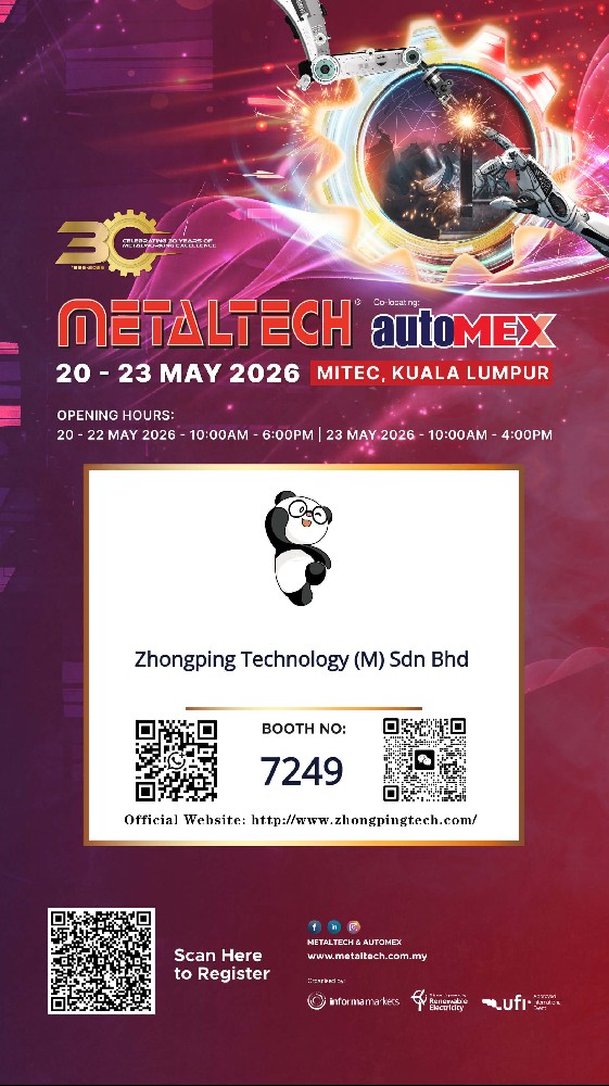 Zhongping Technology Malaysia будет выставляться на METALTECH & Автомекс 2026