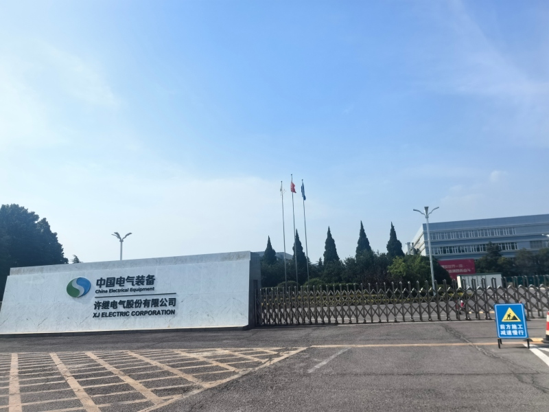 Zhongping Technology укрепляет глобальное присутствие в сфере экологически чистой энергии благодаря стратегическим визитам в Хэнань.jpg